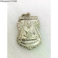 ราคา y1 เหรียญ หลวงพ่อทวด วัดช้างให้ รุ่นเลื่อนสมณศักดิ์ ปี 2508 อัลปาก้า y1 (1735525107279168886)