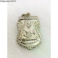 ราคา y1 เหรียญ หลวงพ่อทวด วัดช้างให้ รุ่นเลื่อนสมณศักดิ์ ปี 2508 อัลปาก้า y1 (1735529641752167797)