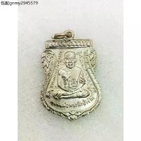 ราคา y1 เหรียญ หลวงพ่อทวด วัดช้างให้ รุ่นเลื่อนสมณศักดิ์ ปี 2508 อัลปาก้า y1 (1735525875186239353)