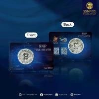 ราคา เงินแท้ 999.9% เหรียญ Bit coin น้ำหนัก 1 บาท (1734309940505642989)