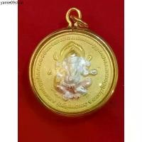 ราคา จี้ เหรียญ พระพิฆเนศ + พ่อแก่ วัดไผ่ล้อม นครปฐม เนื้อสามกษัตริย์ หุ้มทอง 96.5% กันน้ำ 100% (1734944970454041847)