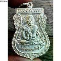 ราคา เหรียญเสมาหลวงปู่ทวด หลังอาจารย์ทิม วัดช้างให้ พระเครื่อง จี้พระ เหรียญ ของสะสม เครื่องราง สร้อย (1735432340868007125)