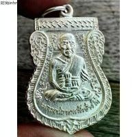 ราคา เหรียญเสมาหลวงปู่ทวด หลังอาจารย์ทิม วัดช้างให้ พระเครื่อง จี้พระ เหรียญ ของสะสม เครื่องราง สร้อย (1735373033082685006)