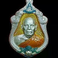 ราคา เหรียญ หลวงพ่อพัฒน์ ปุญญกาโม รุ่นเจ้าสัว วัดห้วยด้วย จ.นครสวรรค์ พระแท้ (1734397995996317519)