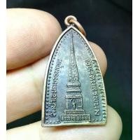 ราคา เหรียญ พระธาตุโพธิ์ทิพย์ วัดป่าเอนกธรรมคุณ จ.นครพนม ปี 2540 สภาพสวย เดิมๆ(1G.232) (1734657667598026206)