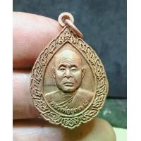 ราคา เหรียญ หลวงพ่ออุตตะมะ ที่ระลึกงานศิลปหัตถกรรมนักเรียน จ.กาญจนบุรี ปี 2538 (1G.118) (1734307329451394526)