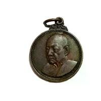 ราคา เหรียญ รวมพลังร่มเกล้า หลวงพ่อหลุย จันทสาโร วัดถ้ำผาบิ้ง อ.วังสะพุง จ.เลย ปี2531 (1734792557433816381)