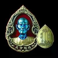 ราคา เหรียญ พุทธศิลป์ี เเจ้าสัวแสนล้าน เซียนแปะโรงสี วัด ศาลเจ้า จ.ปทุมธานี พระเครื่อง พระแท้ (1734692342763718479)