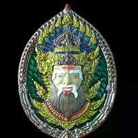 ราคา เหรียญ พ่อแก่ หลวงปู่ฝั้น ปสาโท รุ่น เศรษฐี รายการ( เพ้นท์ )วัดศรีถมอรัตน์(หน้าผา)อ.ศรีเทพจ.เพชรบูรณ์ พระแท้ พระเครื่อง (1734703227632125775)