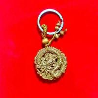 ราคา พวงกุญแจมังกร เหรียญ4ทิศ (1734591161470125783)