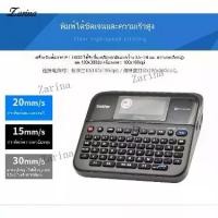 ราคา ราคาพิเศษ เครื่องพิมพ์ฉลาก Brother รุ่น PT-D610BT/D600 เครื่องพิมพ์ฉลากแบบพกพา สายเคเบิล เครื่องพิมพ์ฉลากกาว 24 มม. (1735030648150852647)