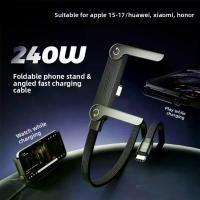 ราคา สายเคเบิล Type‑C แบบพับได้ 2‑in‑1 ที่ยึดโทรศัพท์มือถือ สายชาร์จเร็ว 240W สายข้อมูลชาร์จอเนกประสงค์ ขาตั้งชาร์จโทรศัพท์แบบสองช่อง PD สำหรับ iPhone 17/16/15 Pro Max และ iPad Air รวมถึง MacBook (17348861