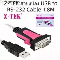 ราคา Z-TEK สาย USB TO RS232 สายเคเบิล รุ่น RS232 (1734875591921993690)
