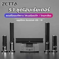 ราคา 5.1 ชุดเสียงโฮมเธียเตอร์ A16 ซับวูฟเฟอร์ แอมพลิฟายเออร์เสียง HI-FI ลำโพงเสียงรอบทีวี คาราโอเกะ ลำโพงเพลง (1735356691792365093)