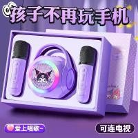 ราคา ชุดไมโครโฟนและลำโพง Sanrio ML02 สำหรับเด็ก คาราโอเกะ ครอบครัว KTV ลำโพงบลูทูธมัลติมีเดีย (1734100619042653992)