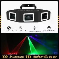 ราคา ไฟเลเซอร์ 3 ดวง ไฟเวที ไฟปาร์ตี้ 500mw RGB Laser Beam Line Scanner ร้านไทย ! ไฟเลเซอร์ 3 ดวง ไฟเวที KTV คาราโอเกะ แสงเลเซอร์ Line ไฟเลเซอร์ 3 ตา ไฟเลเซอร์ปาร์ตี้ RGB (1733046714698926014)