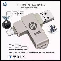 ราคา Hp แฟลชไดรฟ์ flashdrive ios Type-C 1TB/2TB 4 in 1 FlashDrive 3 iPhone Dual Drive External Storage Pendrive คําแนะนําผลิตภัณฑ์ใหม่ของเดือนนี้ (1735461453242598645)