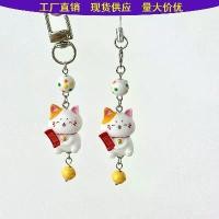 ราคา พวงกุญแจแมวนำโชคการ์ตูนน่ารัก สายคล้องโทรศัพท์ ห่วงคล้องกระเป๋า จี้ห้อยกระเป๋านักเรียน กระเป๋าเป้ กล่องดินสอ แฟลชไดรฟ์ USB ของตกแต่งชิ้นเล็ก (1735186215501399603)