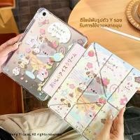 ราคา ปกป้อง iPad แบบพับ Y รองรับปากกา พกพาสะดวก - สำหรับ iPad Pro/Air เคสไอแพด เคสไอแพด air5 เคสไอแพด air4 เคสไอแพดเจน11 สีชมพู case เคสไอแพดแอร์11m3 เคสแท็บเล็ต เคส ไอแพด แกนวาย (1735202512662726186)