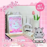 ราคา เซ็ตจุใจ ไอแพด แอร์2 มีแบบไวฟายและใส่ซิม ความจุ 16 32 64 128gb หน้าจอ 9.7 นิ้ว สามารถเลือกเซ็ตของแถมได้ สีชมพู สีม่วง สีฟ้า สีเหลือง มีประกันเครื่อง (1731061059624471339)
