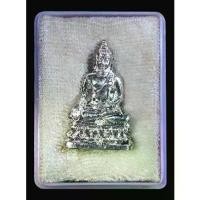 ราคา [COD] พระเครื่อง พระกริ่งเชียงแสน พระธาตุดอยสุเทพ ปี2515 กะไหล่เงิน (( องค์จริงผิวสวยมากครับ )) สภาพสวยแชมป์ (หายากครับ) พร้อมกล่องเดิมวัด รับประกันพระแท้ (1732907125167719463)