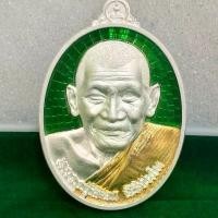 ราคา หลวงปู่ศิลาสิริจันโทรุ่นปลดหนี้เหรียญเนื้อเงินลงยาเขียวจีวรทอง(หลังอุดมวลสาร)No.๓๐๔ พระเครื่อง พระบูชา (1735389998876034826)