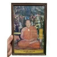 ราคา รูปถ่ายหลวงปู่สิม วัดถ้ำผาปล่อง จ.เชียงใหม่ (สภาพเก่าไม่ทราบที่ มีแป้งเจิม) #หลวงปู่สิม #รูปถ่ายหลวงปู่สิม #ภาพถ่ายหลวงปู่สิมวัดถ้ำผาปล่อง #พระเครื่องหลวงปู่สิม #วัตถุมงคลหลวงปู่ (1733724731671414042)