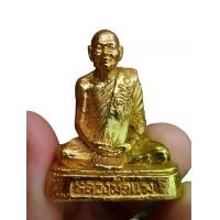ราคา รูปหล่อหลวงพ่อแพ วัดพิกุลทอง จ.สิงห์บุรี (ขนาดหน้าตัก 1 นิ้ว) #หลวงพ่อแพ #รูปหล่อวัดพิกุลทอง #รูปหล่อหลวงพ่อแพวัดพิกุลทอง #รูปหล่อ #พระเครื่องหลวงพ่อแพ #พระเครื่องสิงห์บุรี #พระเครื่อง #วัตถุมงคล (173