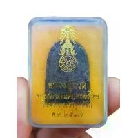 ราคา พระผงหลวงปู่ทวด วัดช้างให้ จ.ปัตตานี ปี 2547 (รุ่นอนุสรณ์ 72 ปี พุทธสมาคมแห่งประเทศไทย) #หลวงปู่ทวด #หลวงพ่อทวด #พระผงหลวงปู่ทวด #พระเครื่องวัดช้างให้ #พระเครื่องหลวงปู่ทวด #พระเ (1734428562298144026)