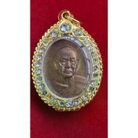 ราคา โปรโมชั่น- ➳เหรียญหลวงพ่อเงิน วัดดอนยายหอม พระเครื่อง✮ (1735215255342515426)