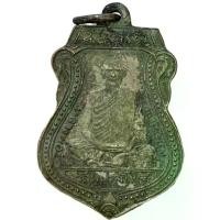 ราคา ♫หลวงพ่อเดิม วัดหนองโพธิ์ เก่าเก็บ พระเครื่อง เหรียญเสมา พ่อเดิม✺【ส่งฟรี】 (1735049731665265773)