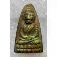 ราคา 【เก็บเงินปลายทาง】 ♒A642 เหรียญหลวงปู่ทวด พิมพ์เตารีด หลังหนังสือ เนื้อโลหะ พระเครื่อง สวยเก่า เชิญเลือกตามชอบ❈ (1735317444270589711)
