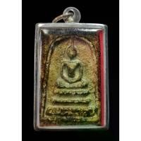ราคา 【ของแท้ 100%】 ♒A103 พระสมเด็จ วัดระฆัง บางขุนพรหม เกศไชโย พิมพ์ต่างๆ เนื้อผงพุทธคุณ พระเครื่อง สวยเก่า เชิญเลือกตามชอบ♂ (1735277298921669829)