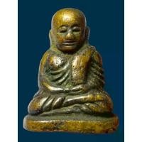 ราคา ❥พ่อเงิน 385 พระเครื่อง พระสมเด็จวัดระฆัง พระเครื่อง พระเก่า พระสมเด็จวัดระฆังsomdei สินค้าส่งตามรูป⊿* 【สินค้าขายดีอันดับ 1】 * (1734744421758895246)