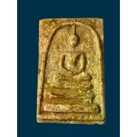ราคา ♣พระสมเด็จวัดระฆัง พระเครื่อง พระสมเด็จ พระเก่า พระสมเด็จเก่าs66♥* 【ของแท้ 100%】 * (1734744429374768270)