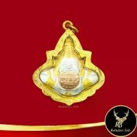 ราคา 【จัดส่งทันที】 ⚘พระเครื่อง เหรียญราหูอมจันทร์ พระราหู ราหูอมจันทร์ ราหูเรียกทรัพย์ หนุนดวง หนุนหน้าที่การงาน เนื้อสามกษัตริย์❉ (1735315500352964384)