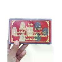 ราคา พระผงหลวงปู่เครื่อง วัดสระกำแพงใหญ่ จ.ศรีสะเกษ ปี 2540 (รุ่น 1 สร้างมณฑป) #หลวงปู่เครื่อง #พระผงหลวงปู่เครื่อง #พระผงหลวงพ่อเครื่อง #พระเครื่องหลวงปู่เครื่อง #พระเครื่องวัดสระกำแ (1734401416433272090)