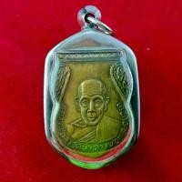 ราคา พร้อมส่งจากไทย พระเครื่อง เหรียญกันภัย หลวงพ่อจง วัดหน้าต่างนอก จังหวัดพระนครศรีอยุธยา เป็นวัตถุมงคลยอดนิยม กรอบสแตนเลสแท้ แถมฟรีผ้ายันต์ (1734812336962307721)