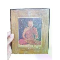ราคา รูปถ่ายหลวงพ่อเปิ่น วัดบางพระ จ.นครปฐม (สภาพเก่า ไม่ทราบที่) #หลวงพ่อเปิ่น #รูปถ่ายหลวงพ่อเปิ่น #ภาพถ่ายหลวงพ่อเปิ่น #พระเครื่องหลวงพ่อเปิ่น #วัตถุมงคลหลวงพ่อเปิ่น #พระเครื่องนคร (1733739868858909978)