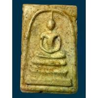 ราคา ♂พระเครื่อง 372พระสมเด็จวัดระฆัง พระเครื่อง พระเก่า พระสมเด็จวัดระฆังsomdei สินค้าส่งตามรูปღ* สินค้าขายดี- * (1734744539107787826)