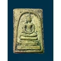 ราคา ☜พระสมเด็จ พระเครื่องเก่า พระเก่า พระสมเด็จ พระสะสม พระเก่า พระเครื่อง วัตถุมงคล✵* Best Seller- * (1734744625657579367)