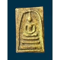 ราคา ❉พระสมเด็จ พระเครื่องเก่า พระเก่า พระสมเด็จ พระสะสม 4กพระเก่า พระเครื่อง วัตถุมงคล❃* พร้อมส่ง- * (1734744551731987678)