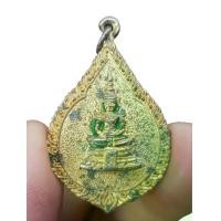 ราคา เหรียญพระแก้วมรกต วัดใหม่ จ.จันทบุรี ปี 2521 (รุ่นพิเศษ ฉลองศาลาการเปรียญ) #พระแก้ว #เหรียญพระแก้วมรกต #เหรียญพระแก้ววัดใหม่ #เหรียญวัดใหม่ #เหรียญพระจันทบุรี #พระเครื่องจันทบุรี (1734595098620495130)