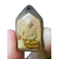 ราคา พระผงรูปเหมือนหลวงพ่อเคน วัดถ้ำเขาอีโต้ จ.ปราจีนบุรี (พร้อมเลี่ยม) #หลวงพ่อเคน #พระผงหลวงพ่อเคน #พระเครื่องหลวงพ่อเคน #พระเครื่องวัดถ้ำเขาอีโต้ #พระเครื่องปราจีนบุรี #พระเครื่อง #วัตถมงคล (17347276863