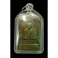 ราคา 【5000+ คนซื้อแบรนด์นี้แล้ว】 ♣A176 เหรียญหลวงพ่อทวด หลวงปู่ทวด พิมพ์ห้าเหลี่ยม เนื้อโลหะ พระเครื่อง สวยเก่า เชิญเลือกตามชอบ♀ (1735421080388273589)