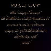 ราคา 【คนไทยแนะนำ!】 พระเครื่อง หลวงพ่อทันใจ องค์ใหญ่ เลี่ยมกรอบ ชุบทองแท้ จี้พระ จี้เครื่องราง (1734636307970491553)