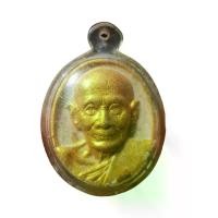 ราคา พระผงหนุมานแผลงฤทธิ์ หลวงพ่อพูล วัดไผ่ล้อม จ.นครปฐม ปี 2546 (รุ่นแซยิด 91 ปี) #หลวงพ่อพูล #พระผงหลวงพ่อพูลวัดไผ่ล้อม #วัตถุมงคลวัดไผ่ล้อม #พระเครื่องวัดไผ่ล้อม #พระเครื่องนครปฐม (1735047357049439514)