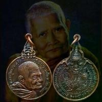 ราคา [COD] จี้พระ พระเครื่อง เหรียญหลวงปู่แหวน สุจิณโณ วัดดอยแม่ปั๋ง จ.เชียงใหม่ บล็อคนิยม รุ่น เราสู้ สู้ตรงนี้ สู้ที่นี่ ปี2520 (1735488601853035933)
