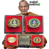 ราคา แหวนหลวงพ่อพัฒน์ รุ่นรวยชนะจน หลวงพ่อพัฒน์ ปุญญกาโม วัดห้วยด้วน จ.นครสวรรค์ พระเครื่อง วัตถุมงคล (1735317173504738321)