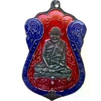 ราคา Flash Sale- ☉หลวงปู่เอี่ยม วัดหนัง ยันต์สี่ เหรียญฉลุ พระเครื่อง พ่อเอี่ยม✡ (1735412379790182247)